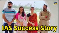 IAS Success Story