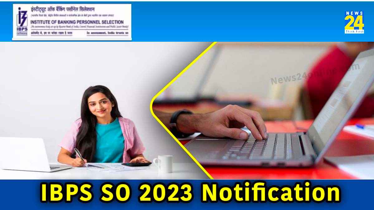 IBPS SO 2023: आईबीपीएस एसओ भर्ती परीक्षा के लिए आज से करें अप्लाई, जानें योग्यता समेत अन्य डिटेल्स