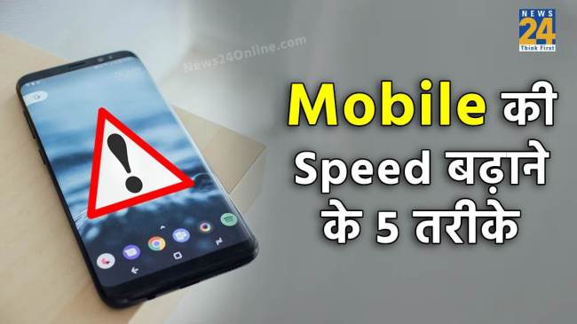 smartphone speed increase tips, speed up android phone performance, how to make phone faster developer options, how to speed up your android phone in 10 seconds, speed up android phone developer options, speed up android phone , speed up android phone performance app, how to speed up my phone performance, how to boost phone performance for gaming, smartphone tips, smartphone tips and tricks