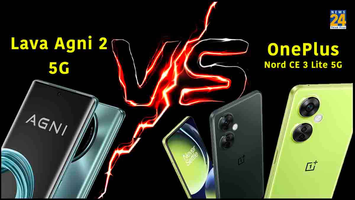 OnePlus Nord CE 3 Lite 5G Vs Lava Agni 2 5G: कौन है आपके लिए बेस्ट? यहां जानें डिटेल्स