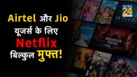 Netflix Free OTT Plan, Jio, Airtle, Netflix, Free OTT Plan, Free netflix for airtel, Free netflix for jio , rechage plans, jio plan rs 1499, airtel rs 1099, jio rs 699