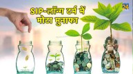 SIP, Mutual Funds, SIP Investment Tips, Market traits