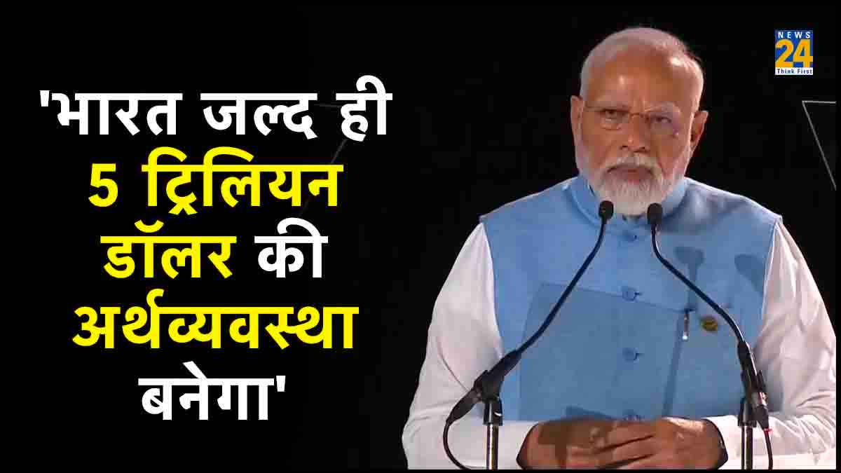 'भारत बनेगा दुनिया का ग्रोथ इंजन...', पढ़ें BRICS बिजनेस फोरम में PM मोदी की 6 बड़ी बातें