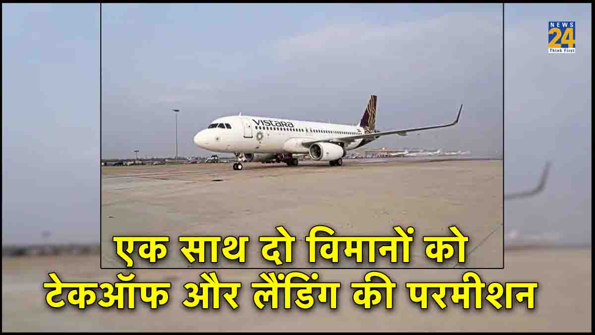 Runway incursion, Vistara plane, Delhi airport, DGCA