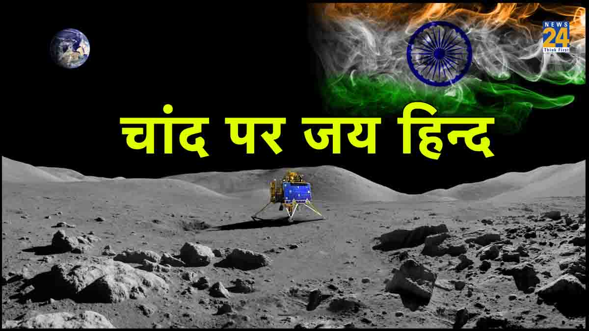 Chandrayaan-3, moon Mission, ISRO