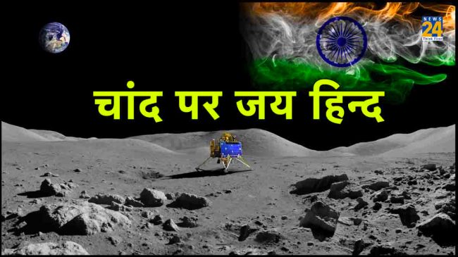 Chandrayaan-3, moon Mission, ISRO