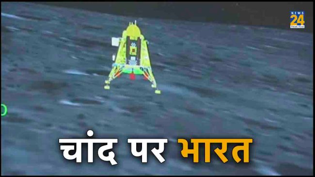 Chandrayaan-3, ISRO