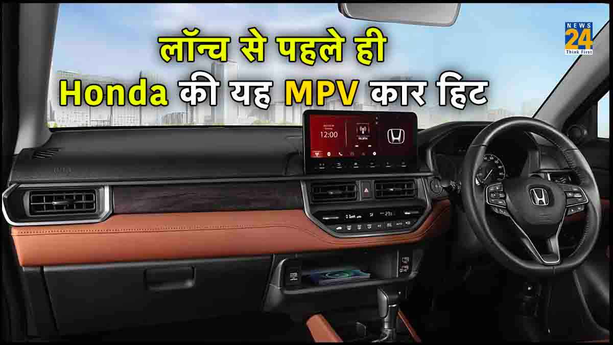 honda elevate suv car know price honda elevate suv car know price
