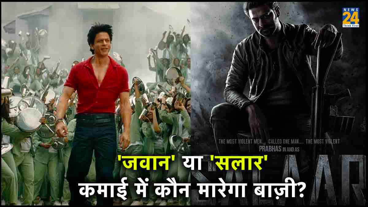 Jawan या Salaar ओवरसीज एडवांस बुकिंग कलेक्शन कौन निकला आगे? जानें कौन पड़ा किस पर भारी?