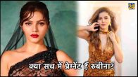 Rubina Dilaik Pregnancy