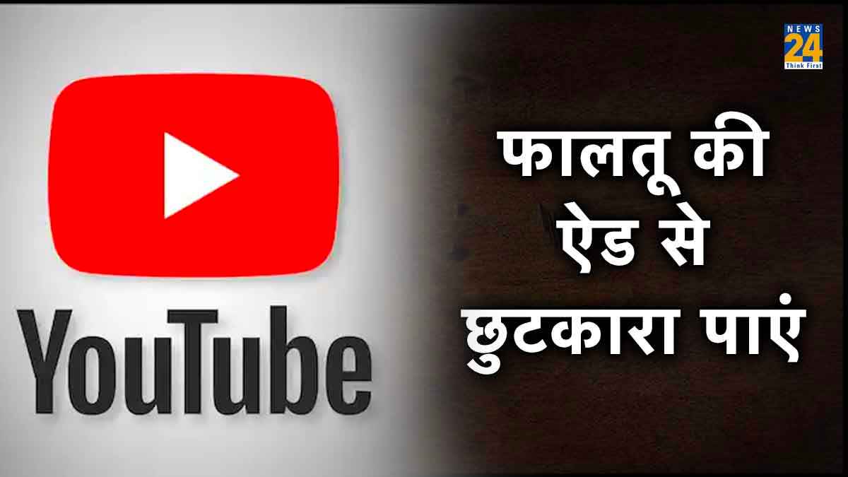 YouTube Tricks and Tips YouTube Tricks and Tips