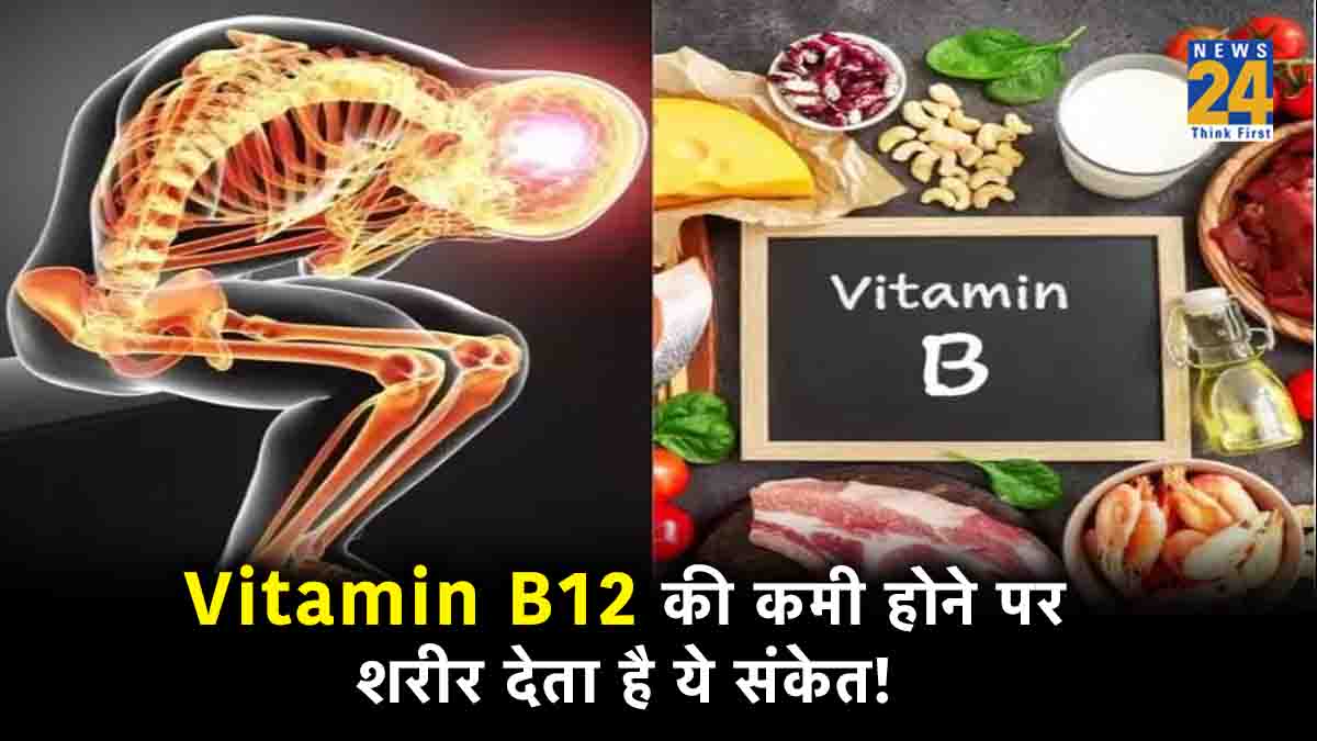 vitamin b12 foods,vitamin b12 tablets,vitamin b12 deficiency,can vitamin b12 deficiency be a sign of cancer,vitamin b12 deficiency symptoms,vitamin b12 injection,vitamin b12 benefits,vitamin b12 dosage for adults