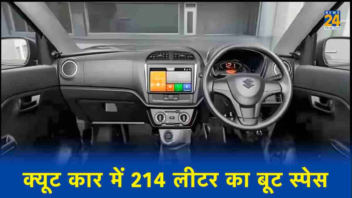 Maruti Alto K10 5 seater car know price Maruti Alto K10 5 seater car know price