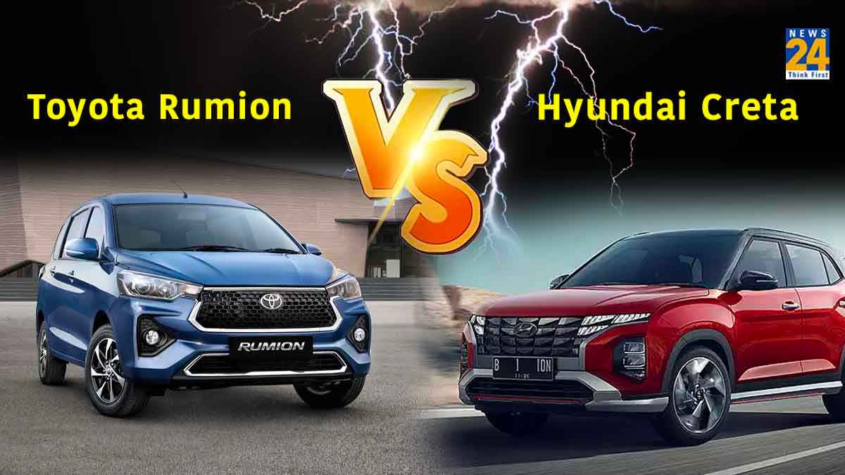 Toyota की यह नई सस्ती कार या Hyundai Creta, किस SUV में है दम, जानें कंपैरिजन