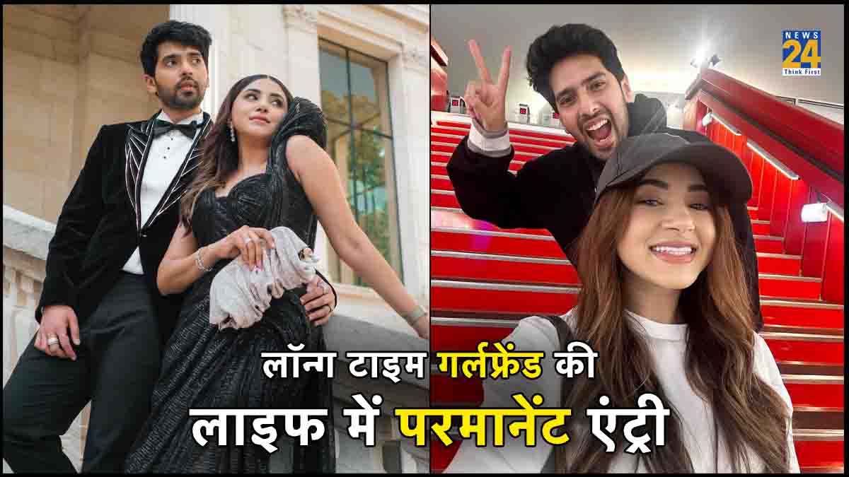 Singer Armaan Malik Engagement