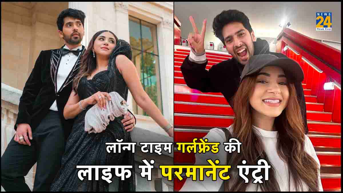 Singer Armaan Malik ने अपनी लेडी लव से की सगाई, सोशल मीडिया पर छाया कपल का रोमांटिक अंदाज