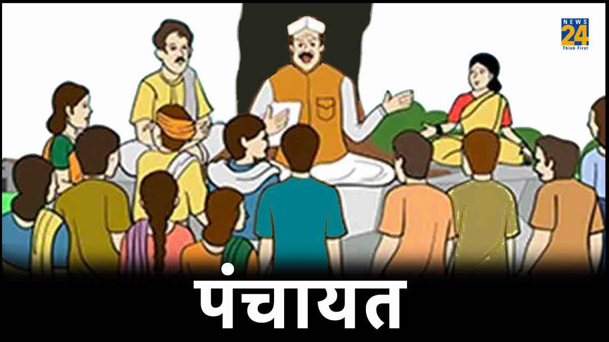 जो काम पंजाब की पुलिस न कर सकी, वो अब गांव की पंचायत करेंगी