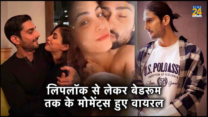 Prateik Babbar Kissing Video