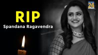 Vijay Raghavendra Wife Spandana Ragavendra Dies