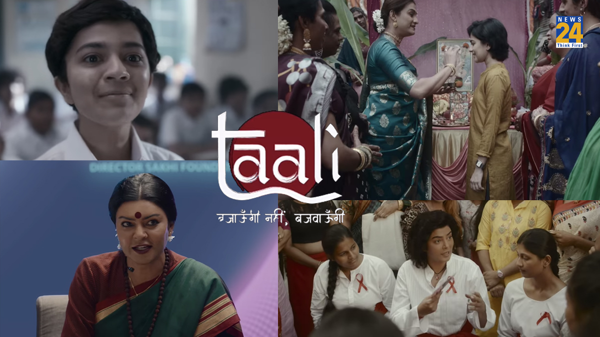 Taali Trailer