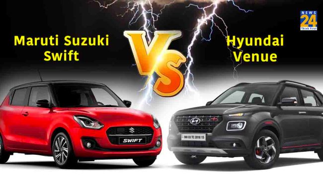 Maruti Suzuki Swift VS Hyundai Venue know price Maruti Suzuki Swift VS Hyundai Venue know price