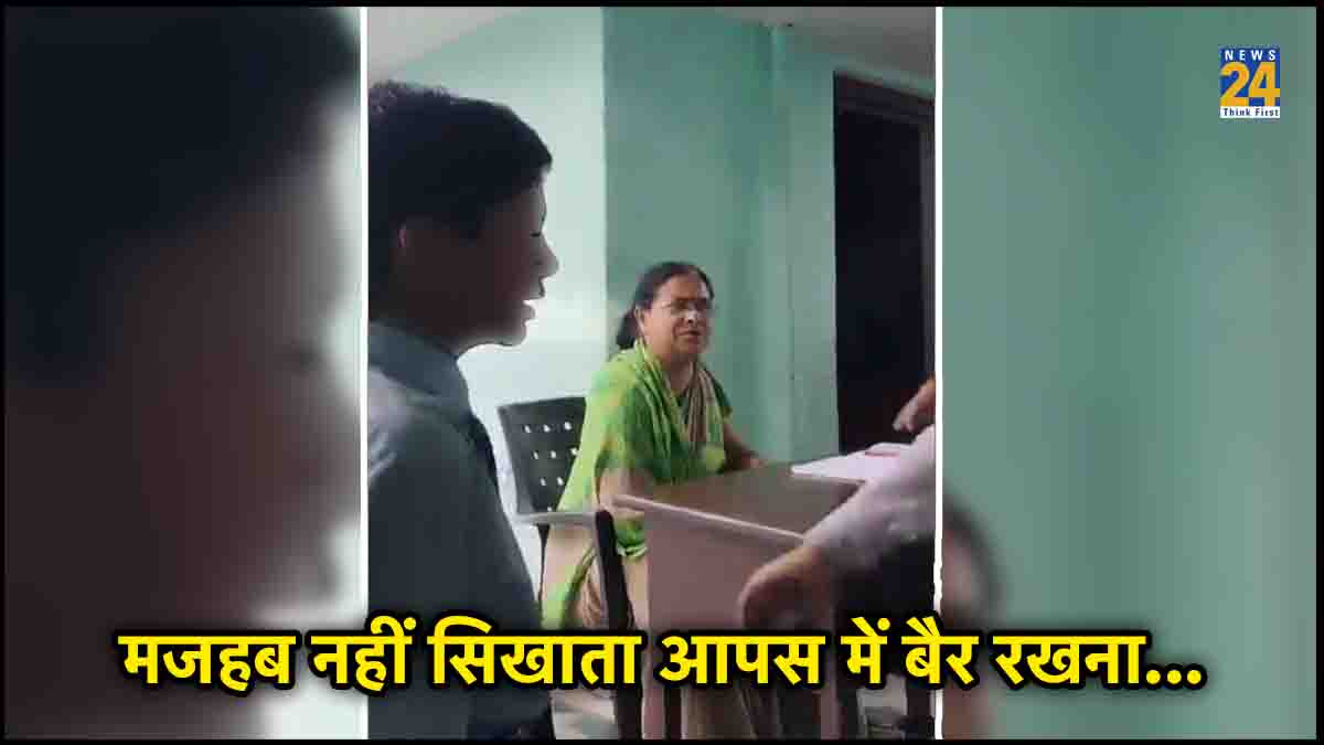Muzaffarnagar, Neha public School, teacher Viral Video, UP News, Up Police