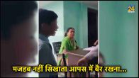 Muzaffarnagar, Neha public School, teacher Viral Video, UP News, Up Police