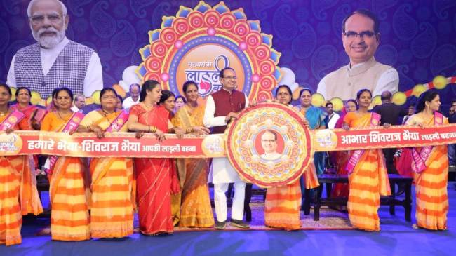Ladli Bahna Yojana cm shivraj singh chouhan