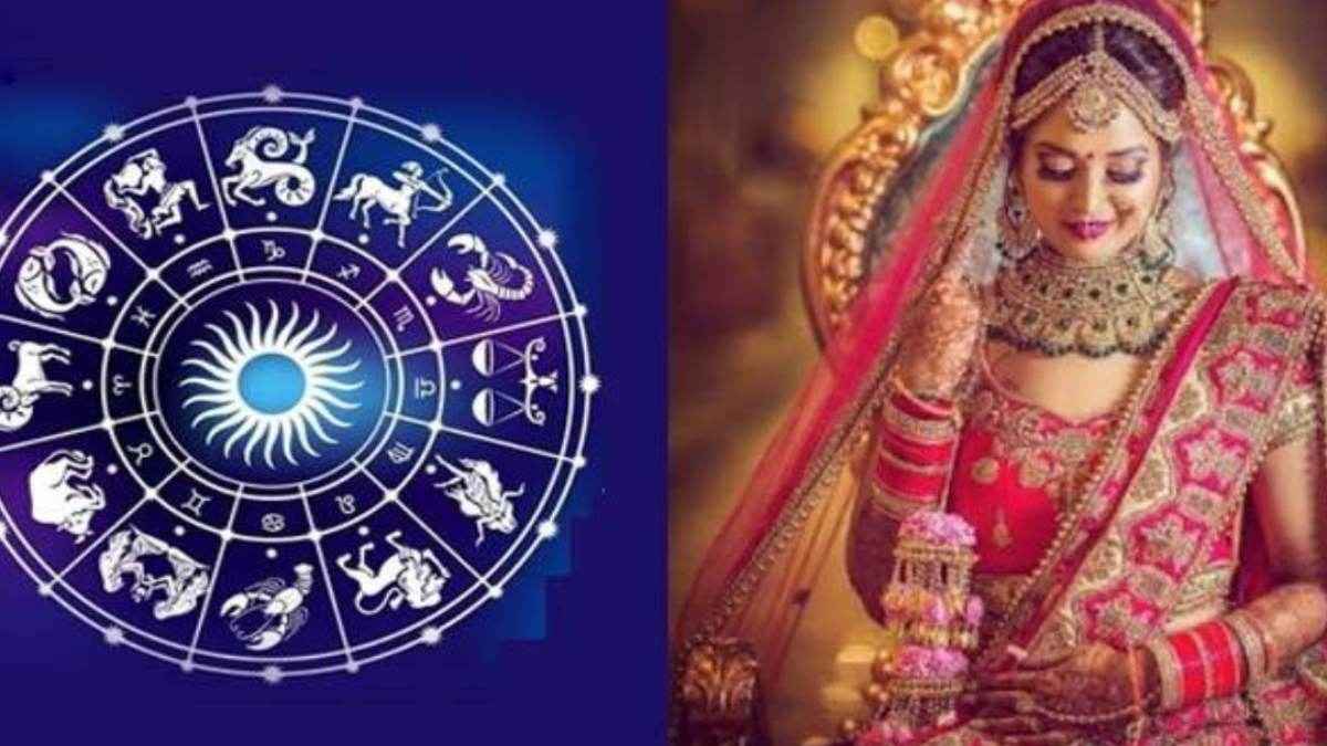 इन 4 राशियों की लड़कियां ससुराल के लिए होती हैं सौभाग्यशाली, मिलता है महारानी जैसा सुख