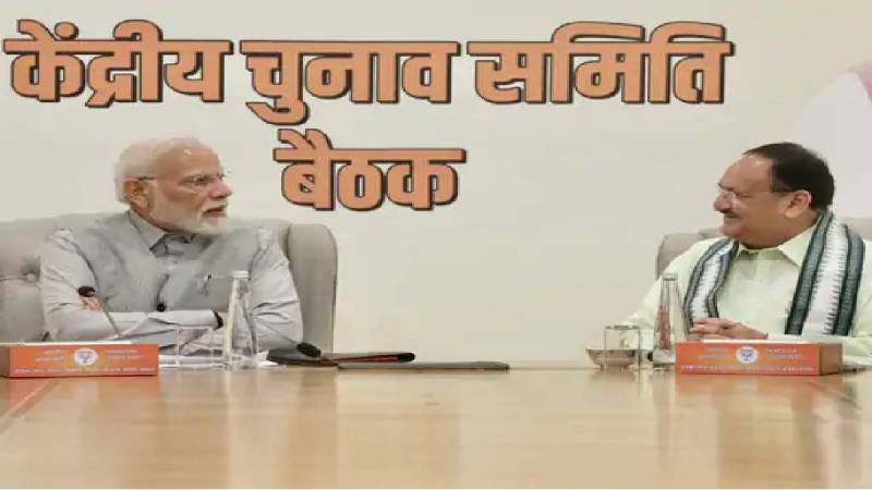 mp cg news