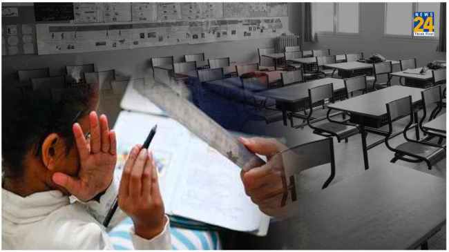 MP News, Reewa news MP News, Reewa news