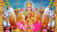 Astrology, Dharm, Maa Lakshmi