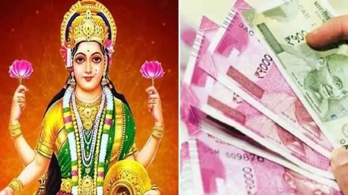 Maa Lakshmi: मां लक्ष्मी को बेहद प्रिय है ये 1 पौधा, घर में कहीं भी लगाने पर होगी धनवर्षा