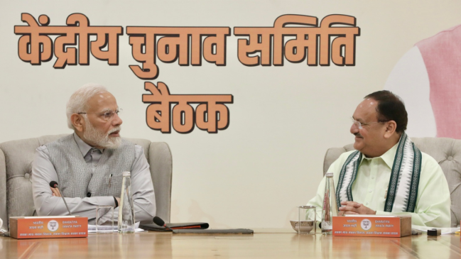 Madhya Pradesh Assembly Election 2023, MP Election, BJP First Candidate List, Congress