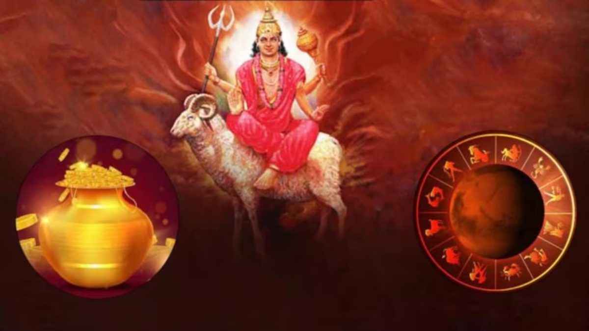 6 दिन बाद चमकने जा रही है इन राशियों की किस्मत, मंगल की कृपा से होगी नौकरी-बिजनेस में जबरदस्त तरक्की