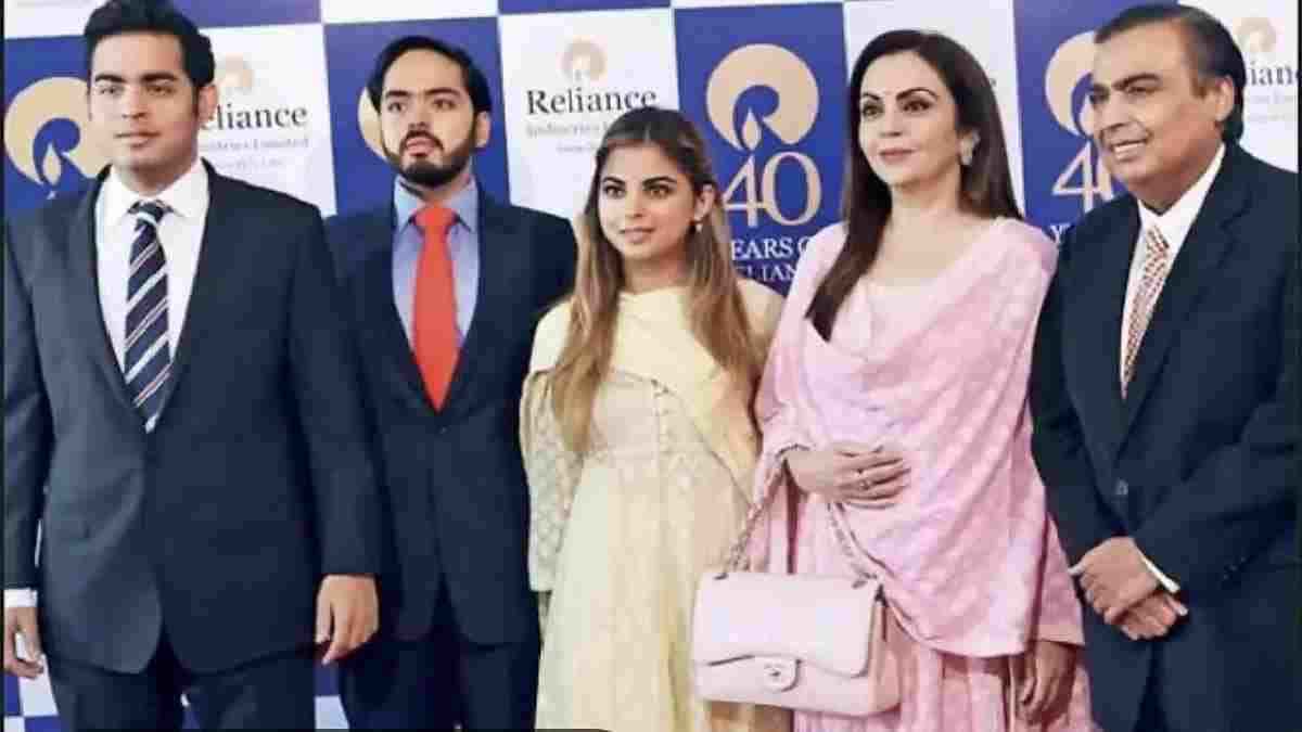 Reliance Industries AGM 2023