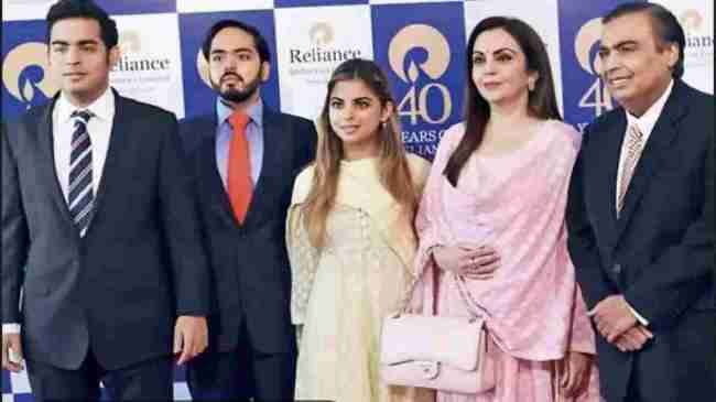 Reliance Industries AGM 2023