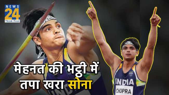 Neeraj Chopra The Golden Boy