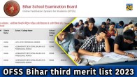 OFSS Bihar third merit list 2023