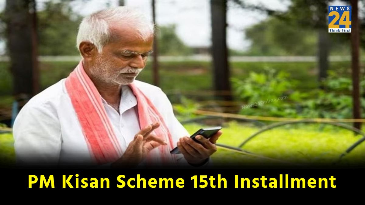 PM Kisan Scheme 15th Installment
