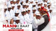 PM Modi address nation Mann Ki Baat radio programme 104th Episode News and updates