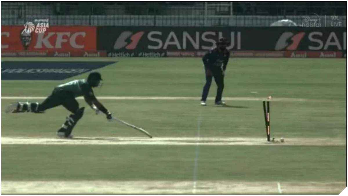 imam ul haq run out pakistan vs nepal