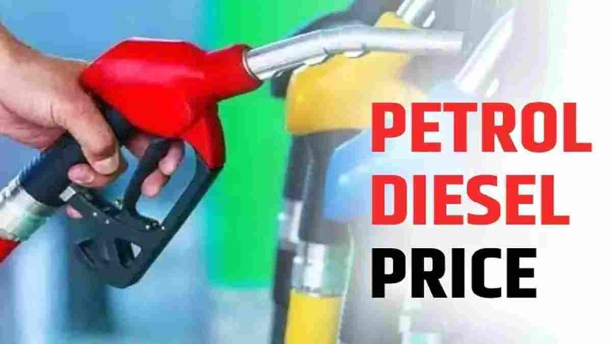 Petrol Diesel Price Today Update