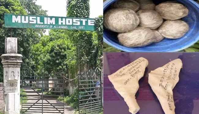 Police Raid In Prayagraj Muslim Hostel Police Raid In Prayagraj Muslim Hostel