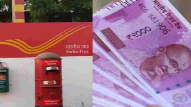 Post Office Saving Scheme