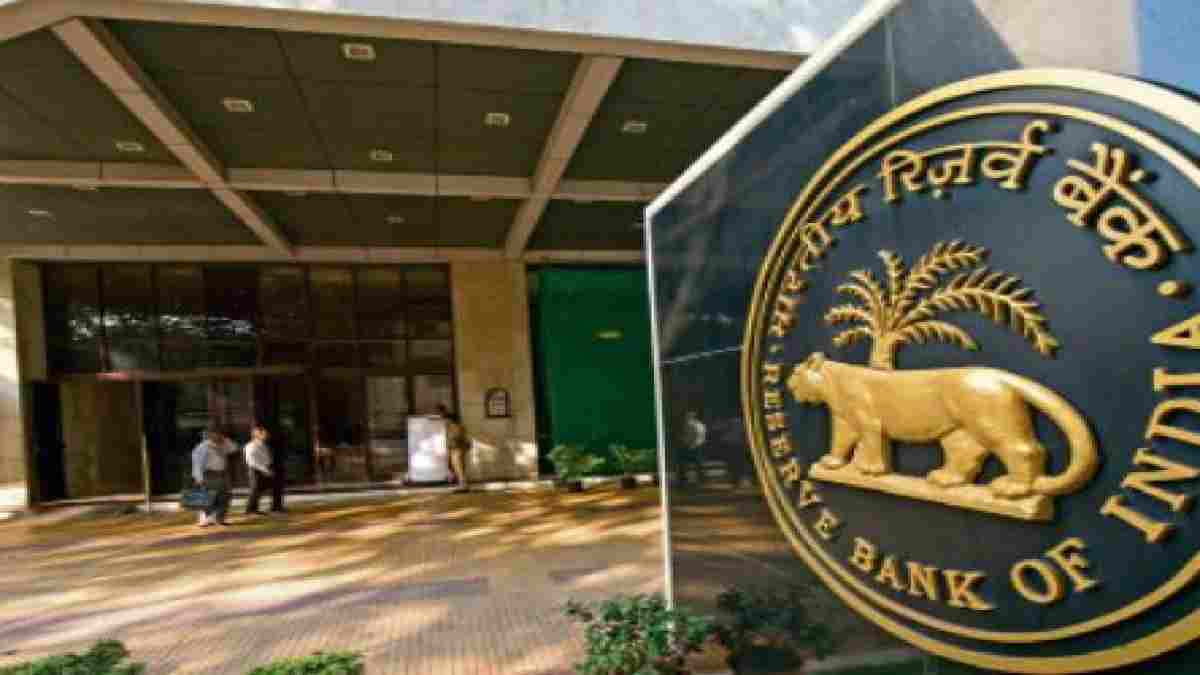RBI Canceled Bank License