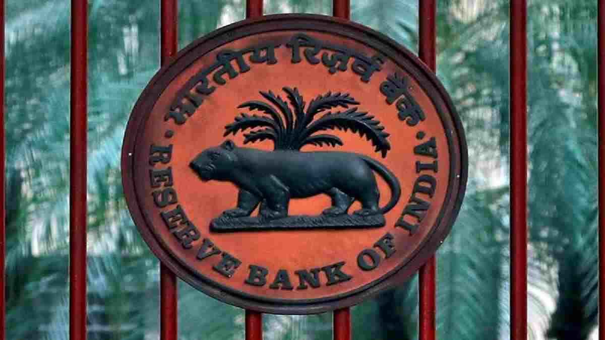 RBI New Guidelines