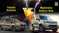Toyota Rumion VS Mahindra Bolero Neo full comparision