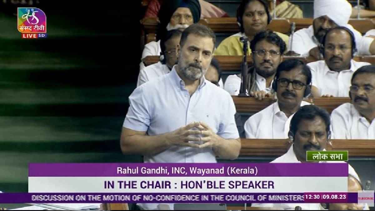 लोकसभा में राहुल गांधी का केंद्र सरकार पर हमला, बोले- इन्होंने मणिपुर में हिंदुस्तान की हत्या की है