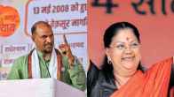 Rajasthan Election 2023, BJP Rath Yatra, cp joshi and Vasundhra Raje